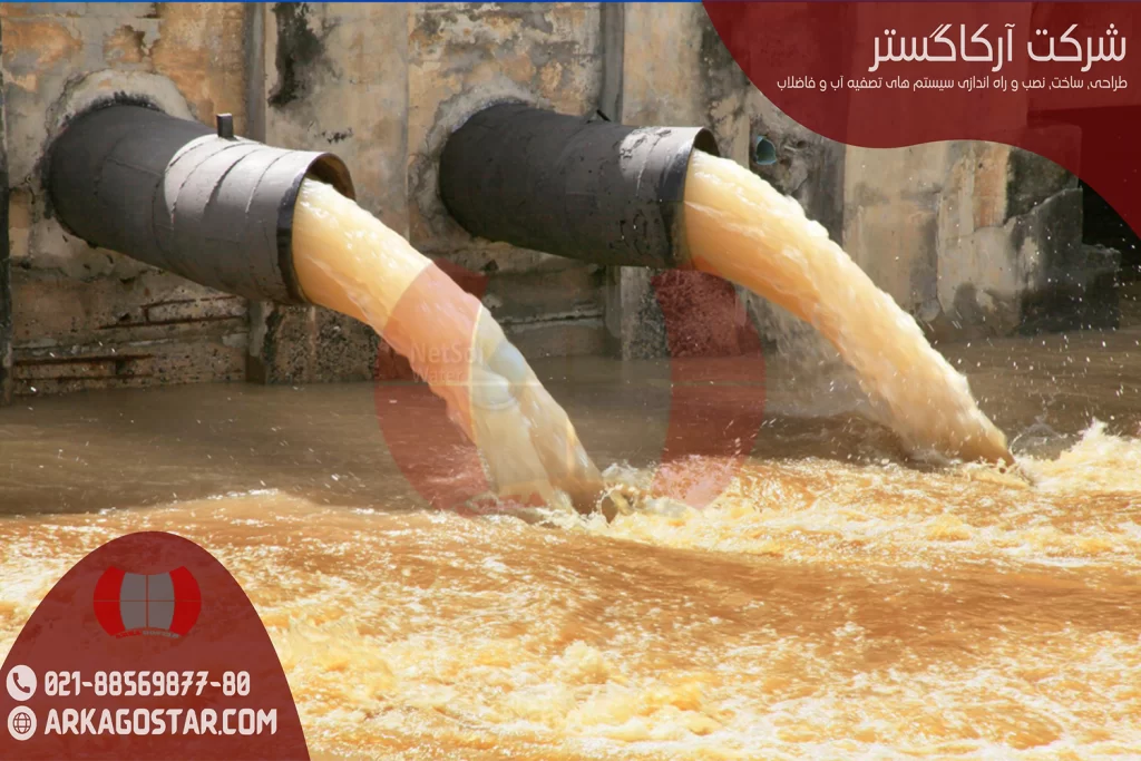 مشخصات کیفی فاضلاب صنایع تولید دارو