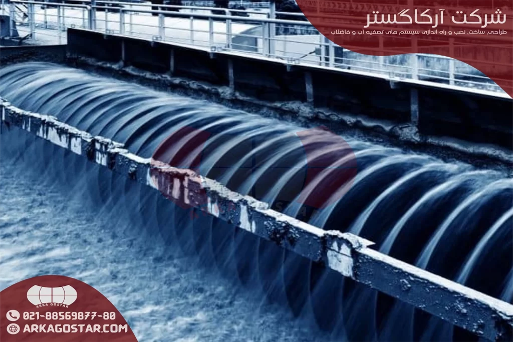 تحولات در تصفیه فاضلاب
