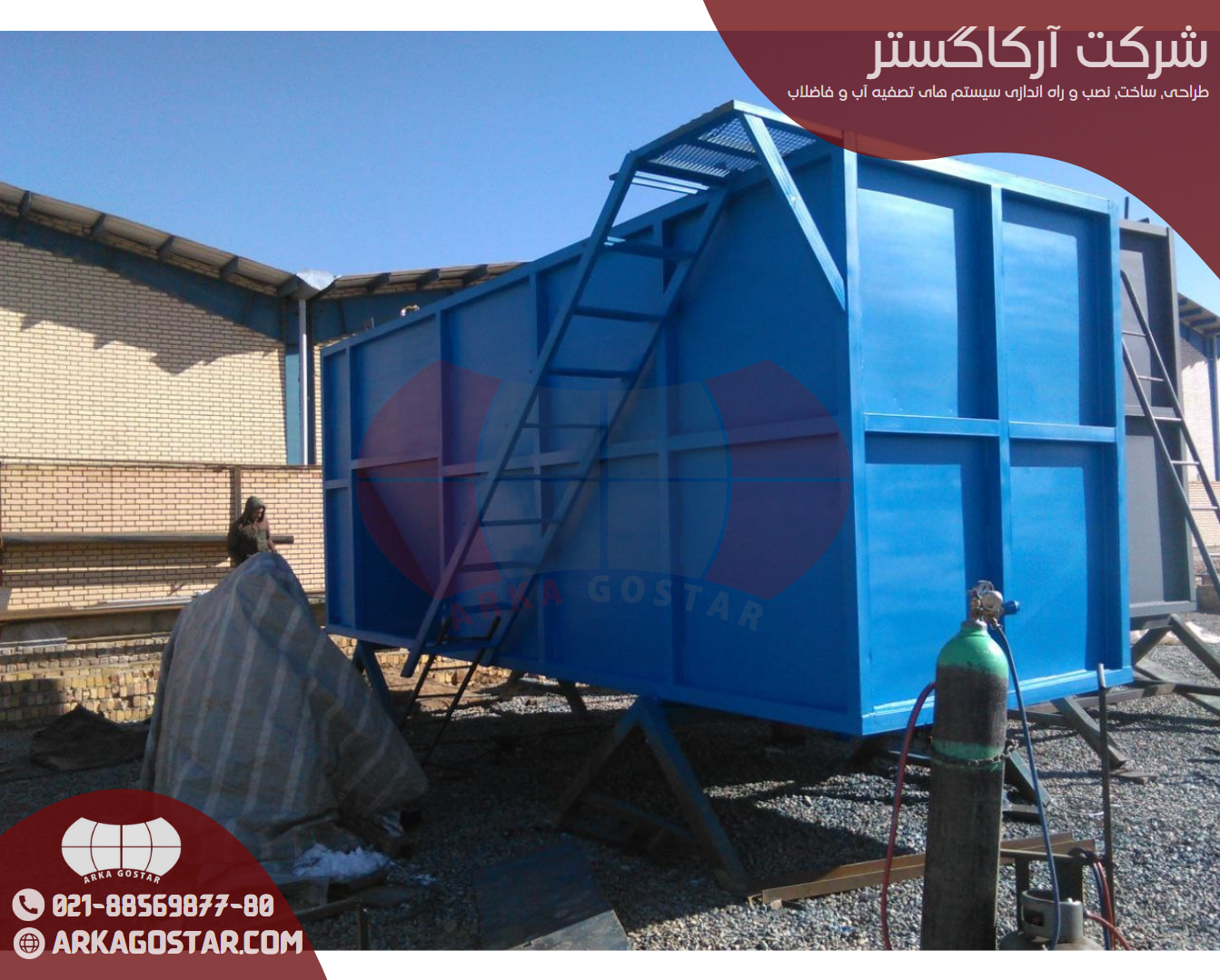 اهداف و عملکرد واحد اختلاط سریع