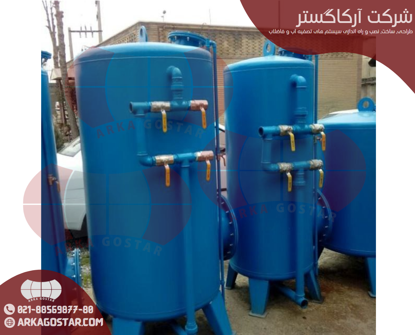 منابع آلودگی غیر نقطه ای