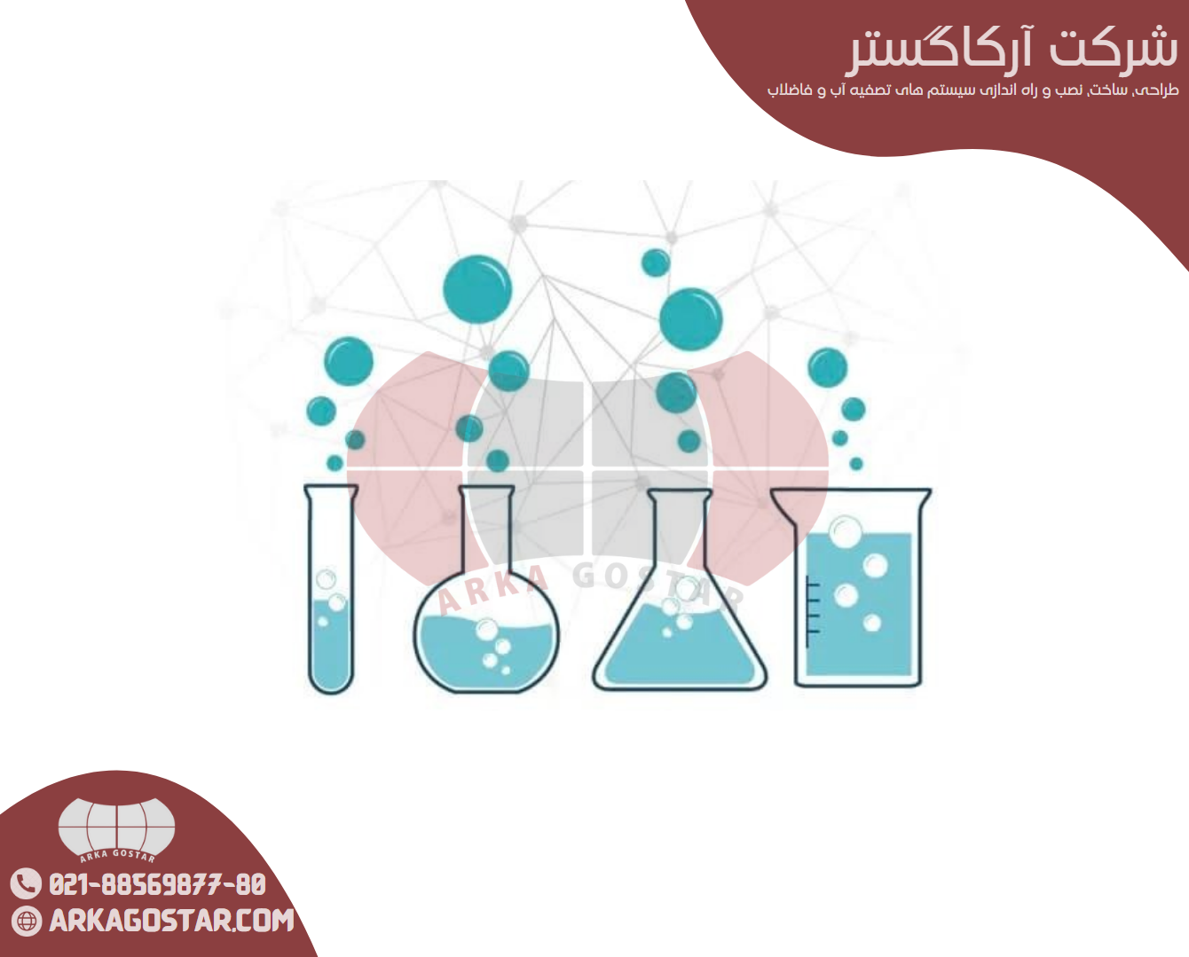 پارامتر VDS (Volatile Dissolved Solids)
